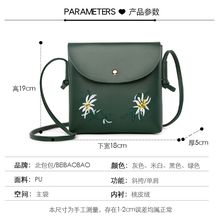 กระเป๋า Beibaobao สะพายข้างปักลายหน้ากระเป๋าสีเขียว รูปที่ 3