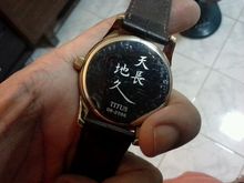 นาฬิกา vintage solvil titus รุ่นคลาสสิค รูปที่ 2