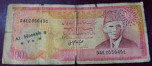 ธนบัตรรุ่นเก่า ปากีสถาน  (100 rupees) รูปที่ 1