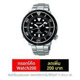 SEIKO นาฬิกาข้อมือ Prospex Solar Diver รุ่น SBDN021 - Watches Special Code รูปที่ 1