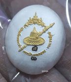 เหรียญพุทธศิลป์ พระเจ้าตากสินมหาราช เนื้อบรอนซ์อิตาลี 3กษัตริย์ รูปที่ 2