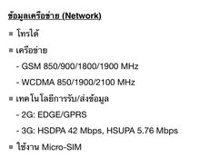  Huawei MediaPad T1 8.0 รูปที่ 8