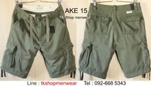 กางเกงรหัส AKE 15 กางเกงขาสามส่วนมีกระเป๋าข้าง สีเขียวสีฮิต เป็นงานเกรดดีเนื้อผ้านุ่ม รูปที่ 1