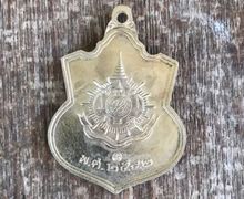 เหรียญอาร์มรัชกาลที่ 9 สร้างในวโรกาสครบ 6 รอบ 72 พรรษา 5 ธ.ค.2542 ออกโดยกระทรวงมหาดไทย รูปที่ 2