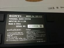ลำโพงบลูทูธ Sony srs-x33 รูปที่ 7