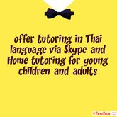 รับสอนภาษาไทย สนทนาภาษาไทยสำหรับชาวต่างชาติ  รับสอนภาษาอังกฤษ สำหรับเด็กเล็กและสอนภาษาอังกฤษสำหรับผู้ใหญ่ สอนแบบตัวต่อตัว รูปที่ 1