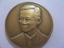 เหรียญ ร.9 ที่ระลึกครบรอบ 85 ปี วันสถาปนากรมสรรพากร เนื้อทองแดง สวยๆ ผลิตน้อย รูปที่ 4