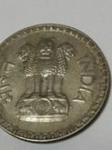 เหรียญเก่าอินเดีย รูปที่ 1