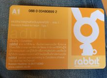 บัตรโดยสาร Bts (Rabbit) รูปที่ 2
