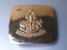 (5555) หัวเข็มขัดราชวัลลภทหารมหาดเล็กทองเหลือง รูปที่ 2