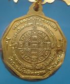 เหรียญกะไหล่ทองพร้อมโบว์ สมเด็จพุฒาจารย์ ( โต ) วัดระฆังฯ กทม.พ.ศ.2519 รูปที่ 2