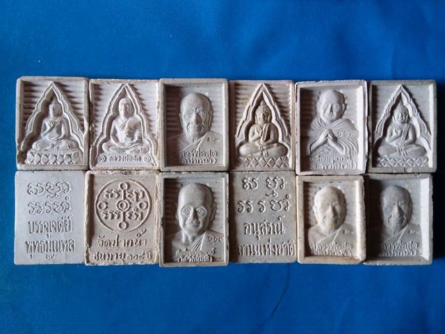 พระผงล.พ.สด วัดปากน้ำ ภาษีเจริญ รุ่นต่างๆ 1ชุดมี6รุ่น ชุดละ450บาท มี4ชุด