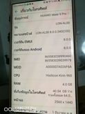 Huawei Mate9 Pro64GB สีRose Gold จอโค้ง 5.5นิ้ว รูปที่ 2