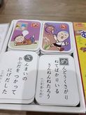 การ์ดฝึกภาษาญี่ปุ่น Japanese card  รูปที่ 2