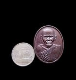 เหรียญพ่อท่านซัง วัดวัวหลุง จ.นครศรีธรรมราช ปี2553 รูปที่ 3