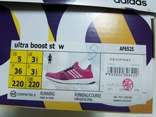 Adidas ultra boost เบอร์5 สาวเท้าเล็ก รูปที่ 7