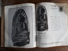 หนังสือรวมภาพพระเครื่องของ อ.ประชุม กาญจนวัฒน์ ฉบับพิมพ์ครั้งแรก พ.ศ.2508 พร้อมลายเซ็นต์ เป็นหนังสือสะสมที่หายากมาก รูปที่ 7
