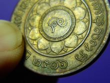 เหรียญมหาลาภกะหลั่ยทอง ค้นเจอเห็นเก่าดีครับ รูปที่ 9