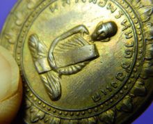 เหรียญมหาลาภกะหลั่ยทอง ค้นเจอเห็นเก่าดีครับ รูปที่ 5