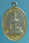 เหรียญพระพุทธมหามงคล หลังพระพุทธมงคล วัดทองบน กทม. ปี 2534 รูปที่ 2