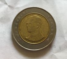เหรียญ 10 แปลก น่าสะสม รูปที่ 1