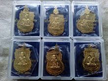 เหรียญละ250รวมส่งอีเอ็มเอส
เหรียญเสมาหลวงพ่อทวด หลัง ญสส. รุ่น100ปี สมเด็จพระญาณสังวร สมเด็จพระสังฆราชฯ วัดบวรนิเวศวิหาร เนื้อทองเหลือง ปี 2 รูปที่ 1