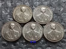 เหรียญ 5 บาทซีเกมส์ครั้งที่ 18  เชียงใหม่  สภาพใหม่ไม่ผ่านการใช้(A) รูปที่ 3
