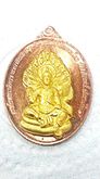 เหรียญองค์นาคากษัตรา นาคาธิบดี ศรีสุทโธ วิทสุทธิเทวา รุ่นแรก คณะกรรมการ เนื้อทองแดงหน้ากากทองทิพย์  รูปที่ 1