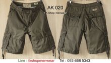 กางเกงรหัส AK 020 กางเกงขาสามส่วนมีกระเป๋าข้าง สีน้ำตาลคลาสสิค รูปที่ 1