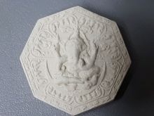 (4381) เหรียญเทพจำแลง ครูบากฤษณะ