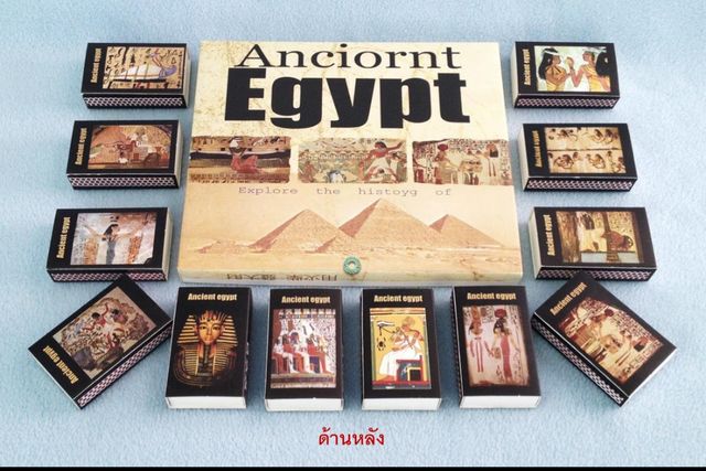 ไม้ขีด ไม้ขีดไฟ ชุด “อียิปต์โบราณ” (Ancient Egypt) ครบชุด 12 กลัก ขาย 300 บาทรวมส่ง