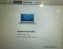 Macbook air 11 inch 2010 HD128 RAM 2 GB รูปที่ 8