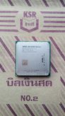 CPU AMD A4-6300 3.70 GHz รูปที่ 3