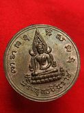 เหรียญพระพุทรชินราช 0496 รูปที่ 1