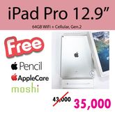 12.9 iPad Pro+Pencil+AppleCare+เคสmoshi รูปที่ 1