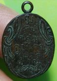 เหรียญปั๊มเนื้อทองฝาบาตรหลวงพ่อบ้านแหลม วัดบ้านแหลม จ.สมุทรสงคราม ปี2460 รูปที่ 3