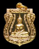 เหรียญพระพุทธกษัตราธิราช รุ่นบูรณะอุโบสถ วัดกษัตราธิราชวรวิหาร อยุธยา ปี2557 รูปที่ 3