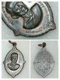 เหรียญดาวเทียม หลวงพ่อวิบูล(สว่าง อุตตโร) ปี15 เนื้อนวะ(ผิวสวยแก่เงิน) รูปที่ 3