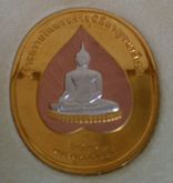 เหรียญพระพุทธ​ปัญจภาคี​ รูปที่ 2