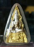 พระพุทธชินราช ในกรอบ เคยเลี่ยมทองมาก่อนครับ รูปที่ 1