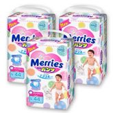 pampers merries รูปที่ 2