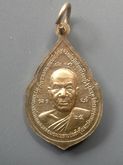 0399 เหรียญพระพุทธชัยวัฒนมงคล หลังหลวงพ่อสด วัดปากน้ำ ภาษีเจริญ กรุงเทพ ฯ เททองหล่อพระประธานประจำอุโบสถ วัดหนองทางบุญ ปี 2525 รูปที่ 2