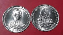 เหรียญ ๑ บาท รัชกาลที่ ๙ กาญจนาภิเษก พศ.๒๕๓๙ ขายยกกระสอบ(1000เหรียญ) รูปที่ 1