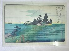 ภาพพิมพ์บล๊อกไม้ของญี่ปุ่นโบราณ ของสะสมหายาก รูปที่ 2