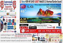 65นิ้ว LG 4K จอNANO IPS 65SJ800T SUHD HDR WebOS 3.5 Digital TV ของใหม่ส่งฟรี รูปที่ 1