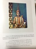 พระบรมสารีริกธาตุ คติพระพุทธศาสนาเถรวาทจากอินเดียสู่ประเทศไทย. กรมศิลปากร พิมพ์เผยแพร่ครั้งแรก พุทธศักราช 2553 รูปที่ 9