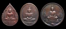 เหรียญพระแก้วมรกต ฉลองกรุงรัตนโกสินทร์200ปี บล็อกแรกนิยม(ไม่มีคำว่า พระราชศรัทรา) ทั้งชุด3เหรียญ รูปที่ 2