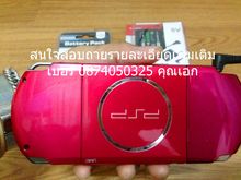 ขาย PSP รุ่น 3000 พร้อมอุปกรณ์ ตามสภาพ รูปที่ 5