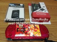 ขาย PSP รุ่น 3000 พร้อมอุปกรณ์ ตามสภาพ รูปที่ 2