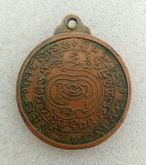 เหรียญพระพุทธ สุโขทัย หลวงพ่อแดง รูปที่ 2